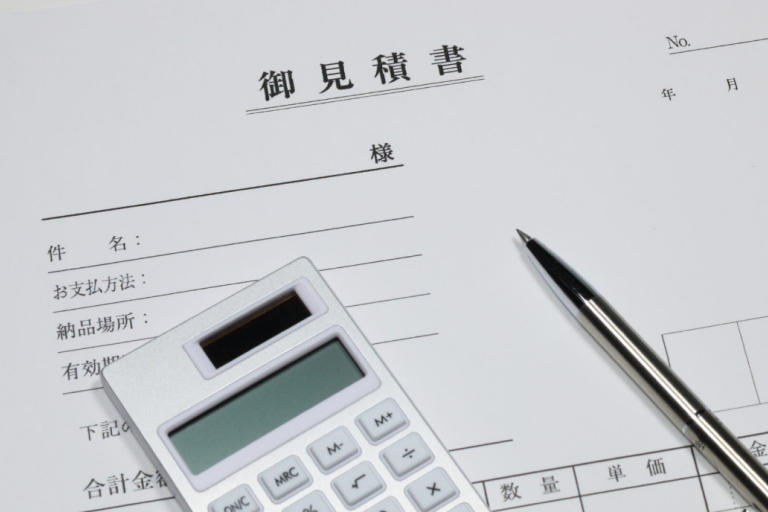 ご提案・お見積り